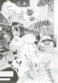 (Reitaisai 14) [NERCO (Koikawa Minoru)] Hatate-chan Shiiku Nikki (Touhou Project) [Chinese] [靴下汉化组]