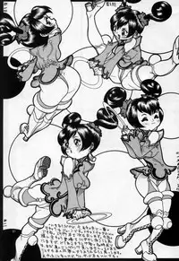 [D Doll House] Valkyrie (Tekken)