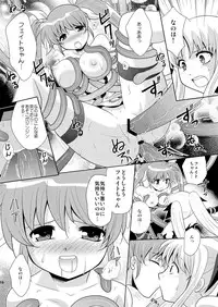 (C79) [inspi. (Izumi Rin)] W Fate-san (Mahou Shoujo Lyrical Nanoha)