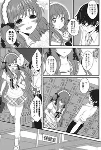 COMIC Potpourri Club 2013-08 [Digital]