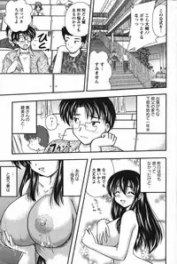 Action Pizazz Special 2007-09