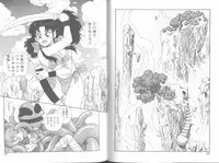 [Yui Toshiki] Princess Quest Saga