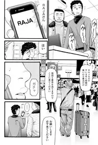 [Hatch] Loli Gazou - Loli Picture