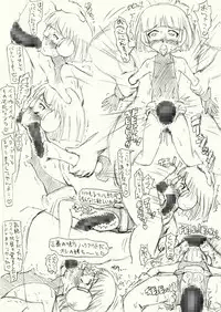 [FLAT RACING] ～愚直屋のお惣菜5～アクメ新性器宣言