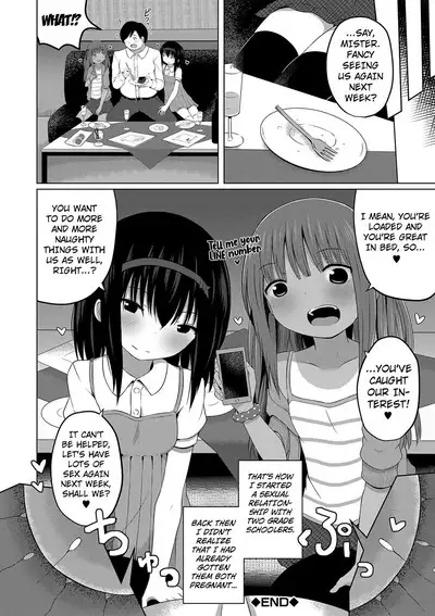 Ninshin Shoujo "Mesugaki datte Haramitai!" - Pregnant girl, even a female kid seems to be pregnant. | I Want to Impregnate Them, Even if They're Slutty Brats!