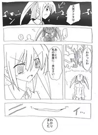 [Circle of Kenkyo] Saimin Choukyou Shite Nakadashi Zanmai