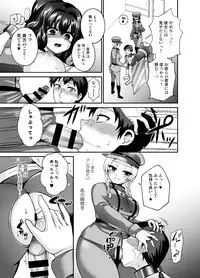 [Oshiruko Kan (Piririnegi)] Thoroughbred Extra [Digital]