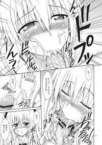 (COMIC1☆5) [Brain Dead (Eiji)] ToLOVEru TRIP! (To LOVE-Ru Darkness)