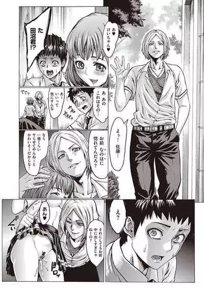 [Neromashin] Houjou no Reizoku Elf ~Ingoku ni Ochiru Oyako~ [Digital]