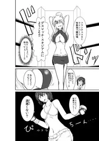 [purgatory (Shaa)] ten seconds sandbags [Digital]