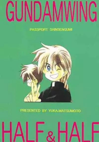 [Passport Shinsengumi (Matsumoto Yuuka)] HALF & HALF (Gundam Wing)