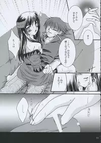 (SC24) [ACID SEA (Asuma Omi)] Ameiro. (Fire Emblem: Fuuin no Tsurugi)