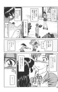 [Uziga Waita] Death Face