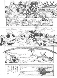 [Anthology] Bishoujo Doujinshi Anthology 9 (Various)