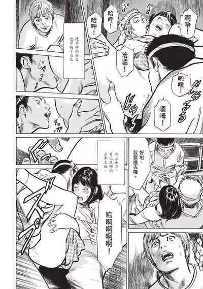 Zutto Himitsu ni Shiteita Ano Koto Zenbu Oshiemasu