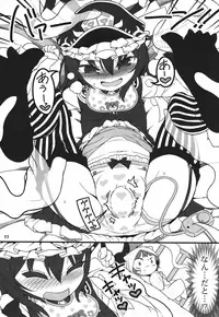 (Reitaisai 13) [Yashiya (YASSY)] Shift Change Eiki-sama (Touhou Project)