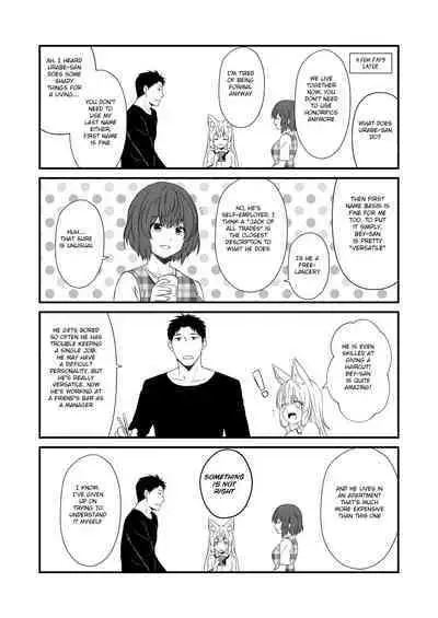 Kohaku Biyori Vol. 8