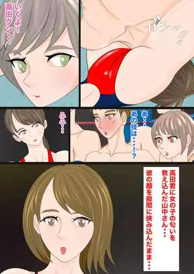 Gyaku Ryona Koukou Pro Wres-bu 1