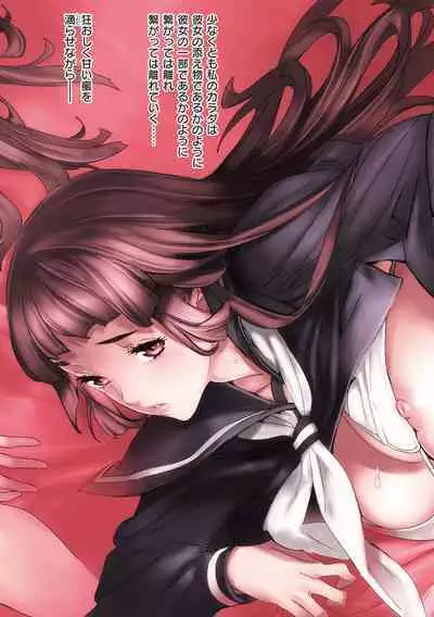 [NishiEda] Hanakago [Digital]