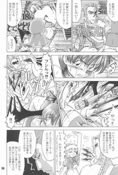 (C66) [RPG Company 2 (Gekidanji)] Nande ya Nen (Various)