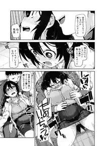 COMIC Shingeki 2016-08