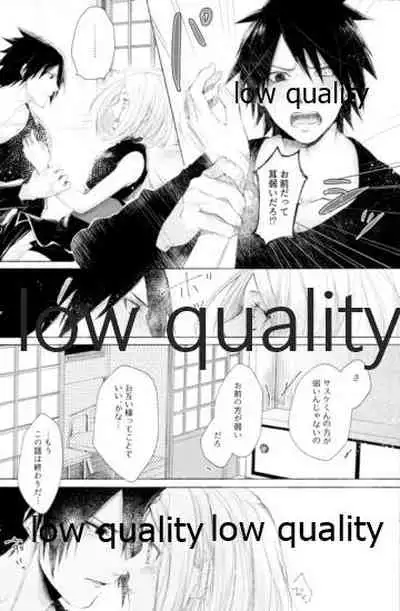 (Zennin Shuuketsu 12) [marsh. (Suzu)] Ao Akua (Naruto)