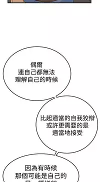 Si-Eun 诗恩 Ch.1~8 [Chinese]