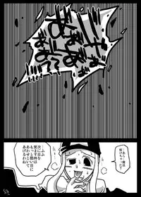 [Amahara Teikoku (Amahara)] Jikan Teishi Ryoujoku (Final Fantasy Tactics)