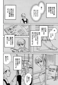 麗人 2006-03