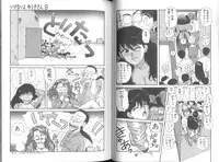 [Toshiki Yui] Ikenai yo Yuuko-san Vol 2