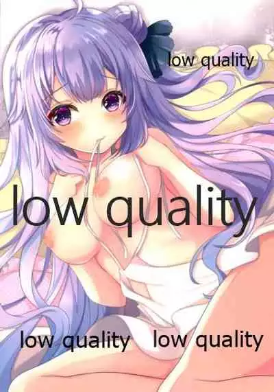 お兄ちゃんユニコーンがんばる