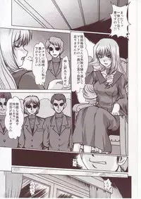 (C73) [Parupunte (Fukada Takushi)] F-59 (Rental Magica)