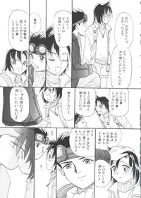 [Anthology] Unyo Unyo Gokkun II