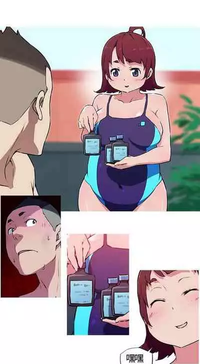 我的女友是A.V女優 1-2