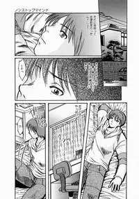 [Tsurumaki SIX] Chichibinta