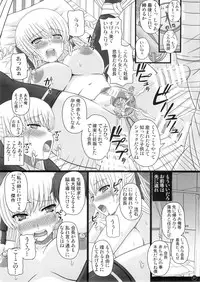 (C88) [Shiawase Kyouwakoku (Shiawase no Katachi)] Katashibut 0-2-15week