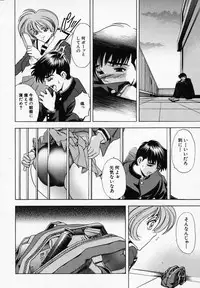 [Kawaraya A-ta] Hana no Shizuku