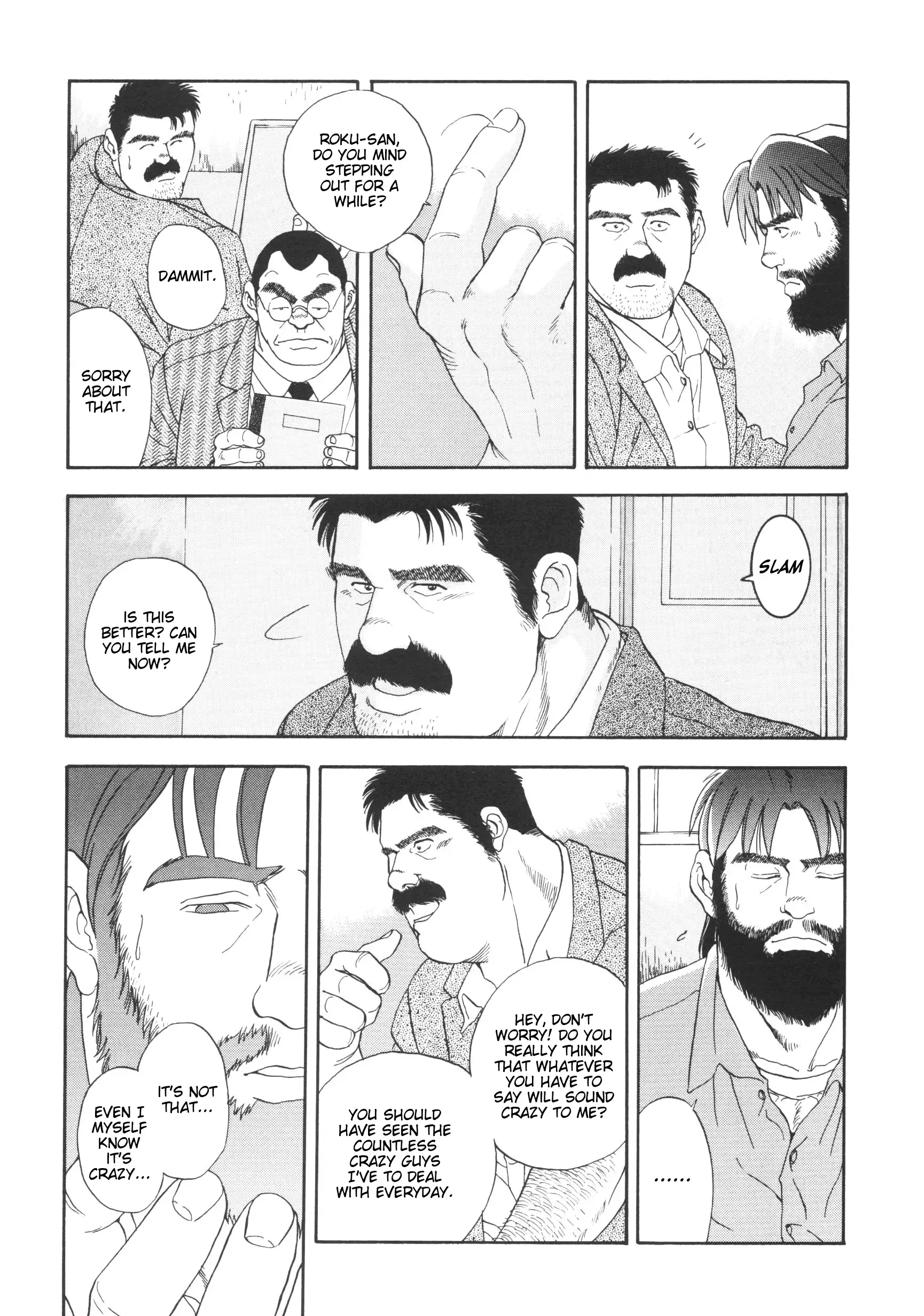 Myth of Reincarnation