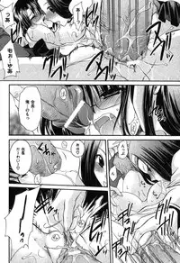 COMIC XO 2007-08 Vol. 15