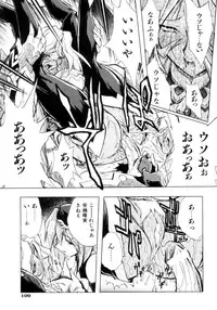 [Ataka Atsushi] VICTORY WAVE 3