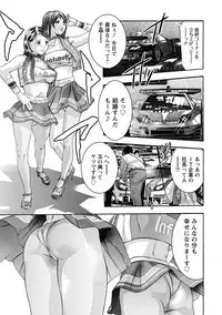 [Onikubo Hirohisa] Shuuchi no Kokuin - The Stamp of Shame [Digital]