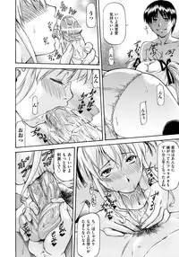 [Nagare Ippon] Onnanoko Bazaar