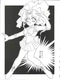 (C45) [Office Neko (Various)] Milky Syndrome EX 2 (Various)