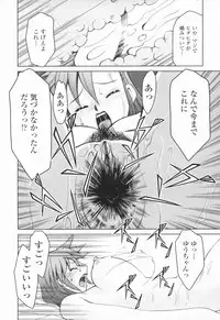 [Mizuki Hitoshi] Inbo Kyouiku Nisshi - Indecent Mother Sex Diary