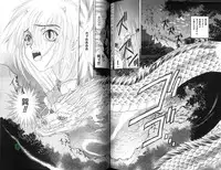 [Shiose Jun.] Ikase te Ageru