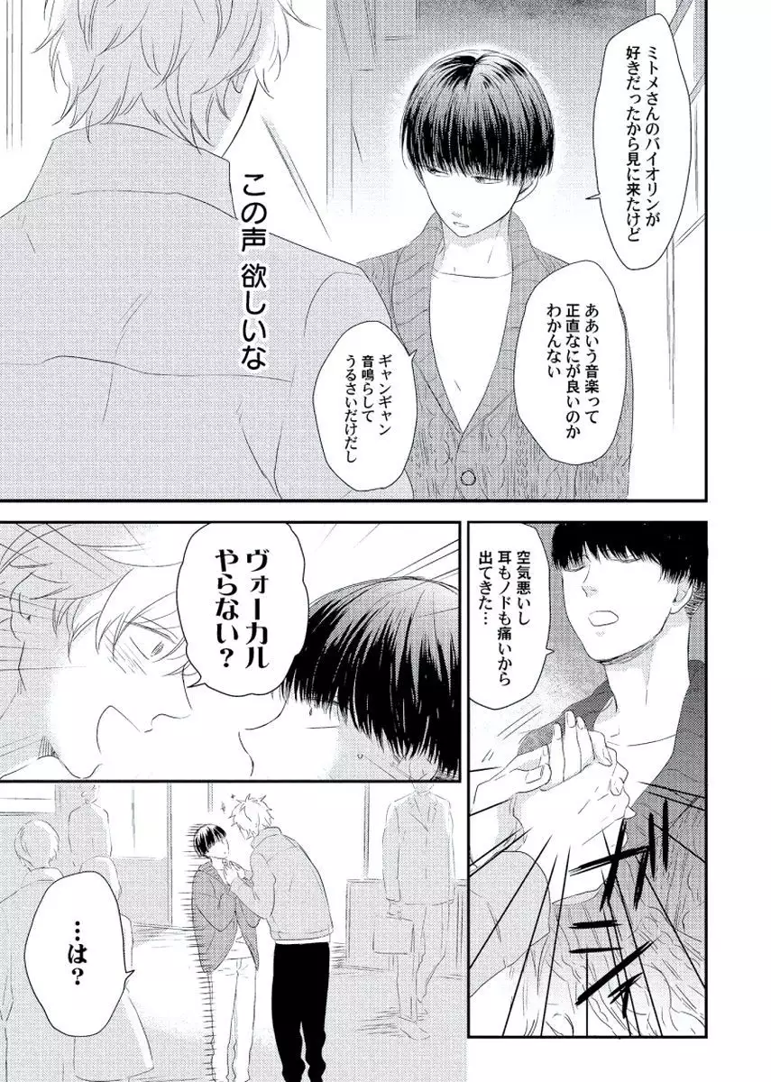 Cherry to Skirt - Cherry and Skirt