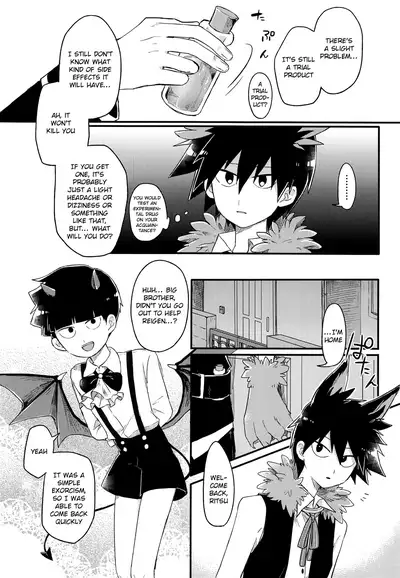 Modorenai Gohoubi o | Irreversible Reward