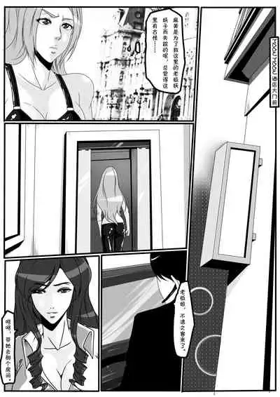 [Blue.c (GoDLeTTeR)] Moon Moon Hotel