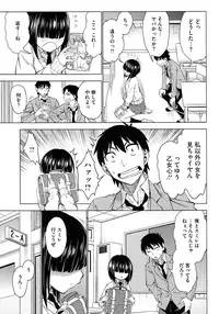 COMIC Megastore 2012-11