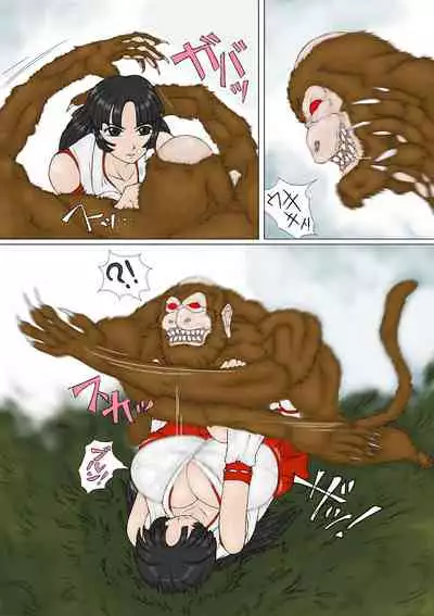 Miko-san ga Makeru Yatsu